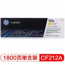 惠普（HP）CF212A 黄色硒鼓 131A