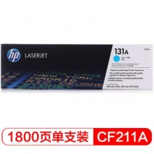 惠普（HP）CF211A 青色硒鼓 131A